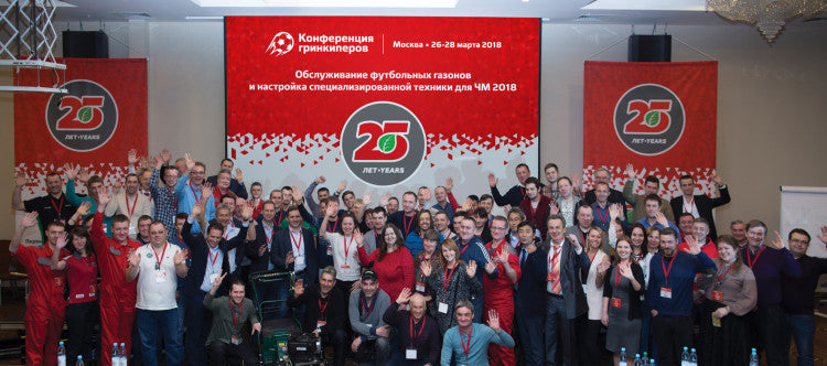 Turf Professional Attendees At Moscow World Cup Seminar With Foley Neary Grinders March 2018